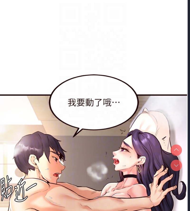 熟女自助餐