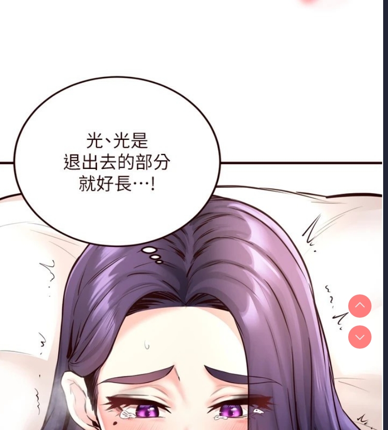 熟女自助餐