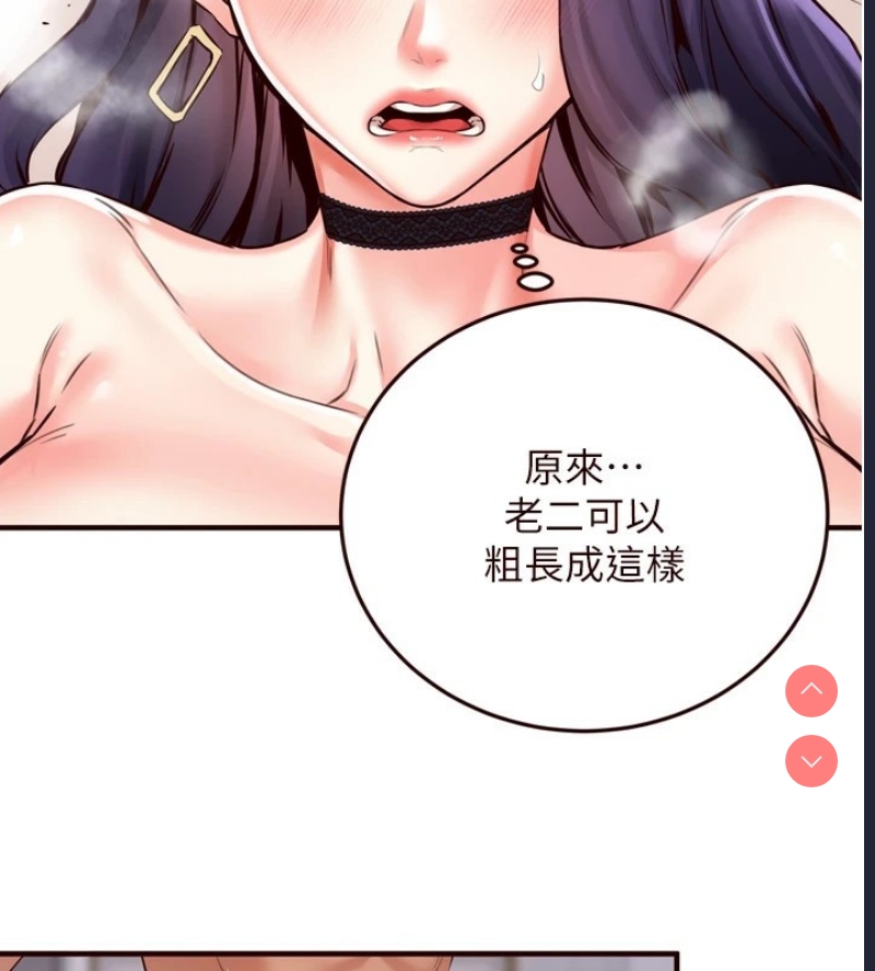 熟女自助餐