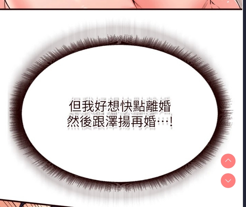熟女自助餐