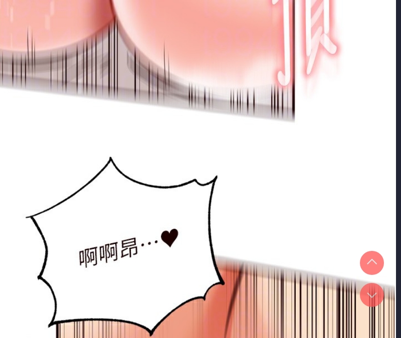 熟女自助餐