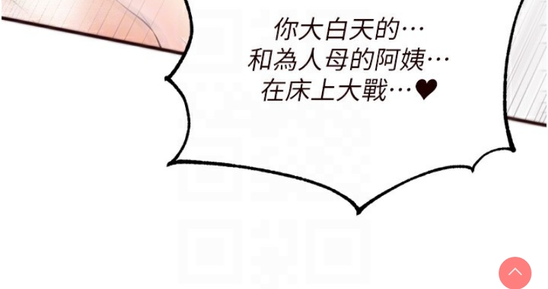 熟女自助餐