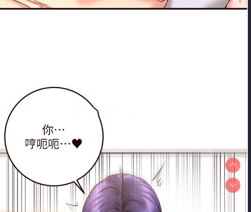 熟女自助餐