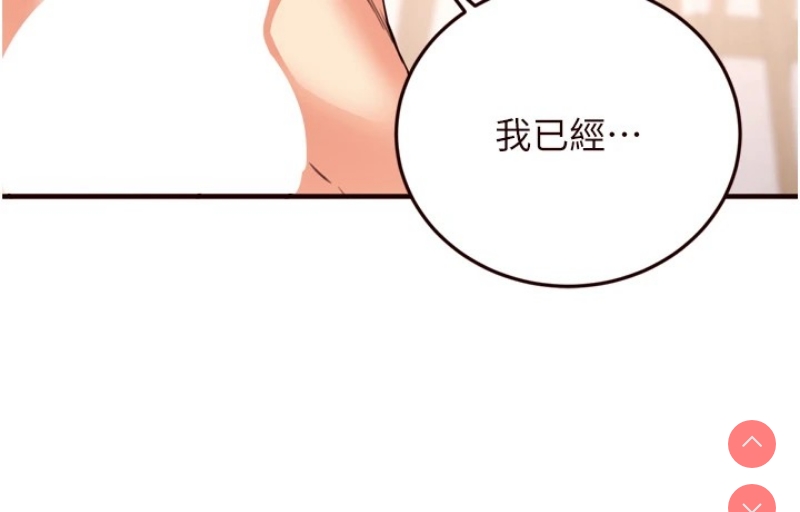 熟女自助餐