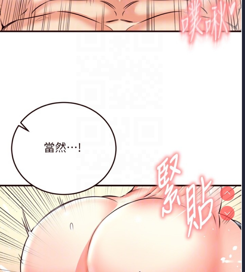 熟女自助餐