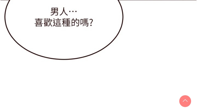 熟女自助餐