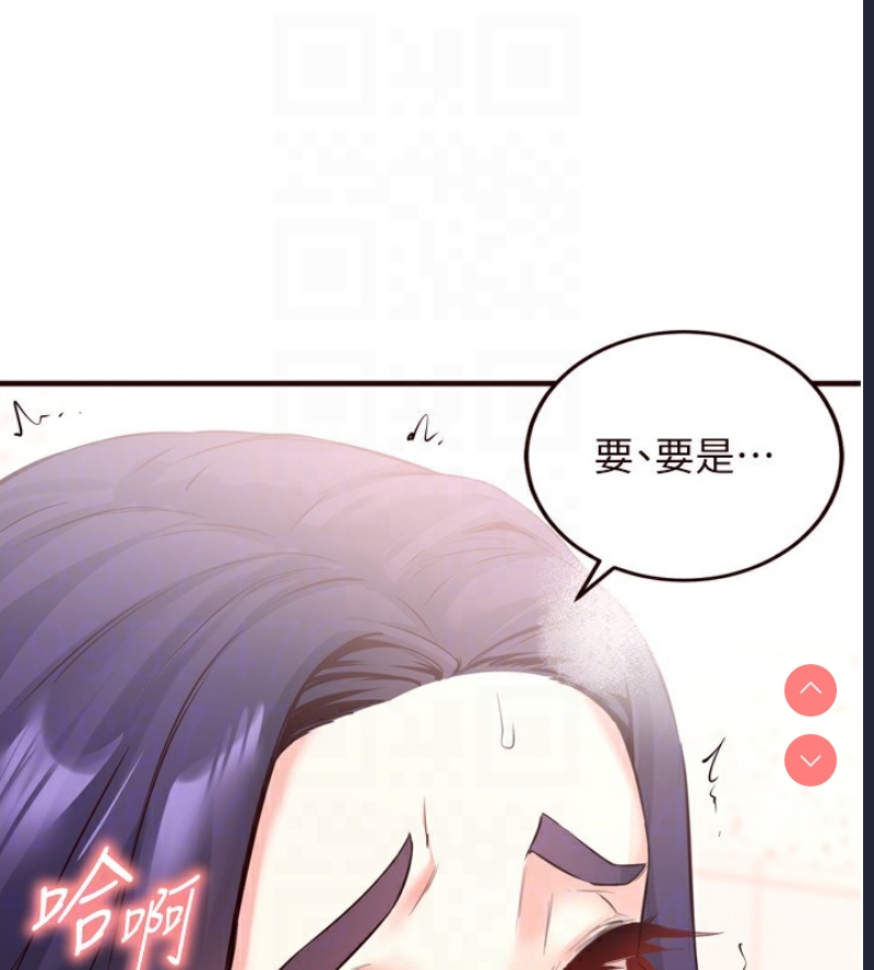 熟女自助餐