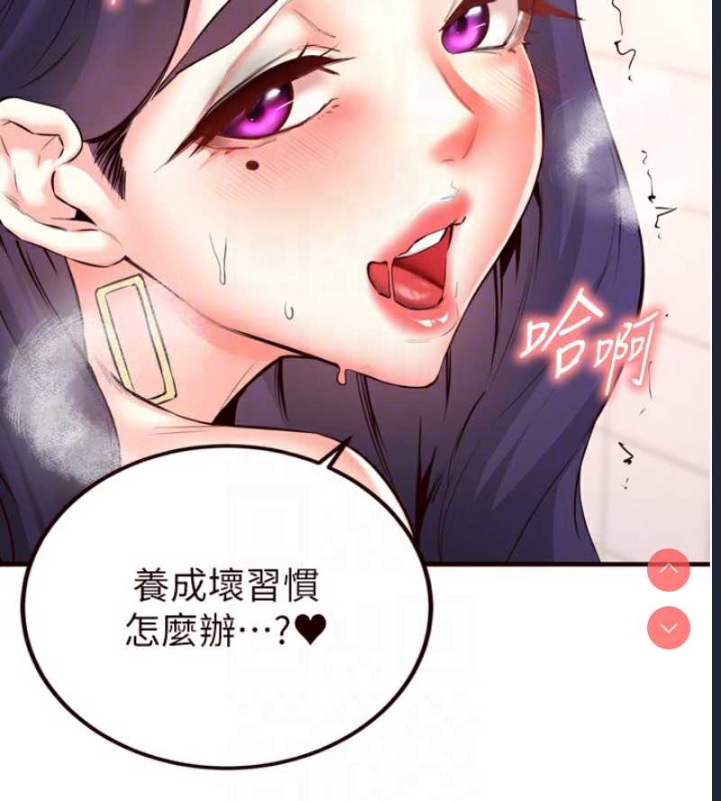 熟女自助餐