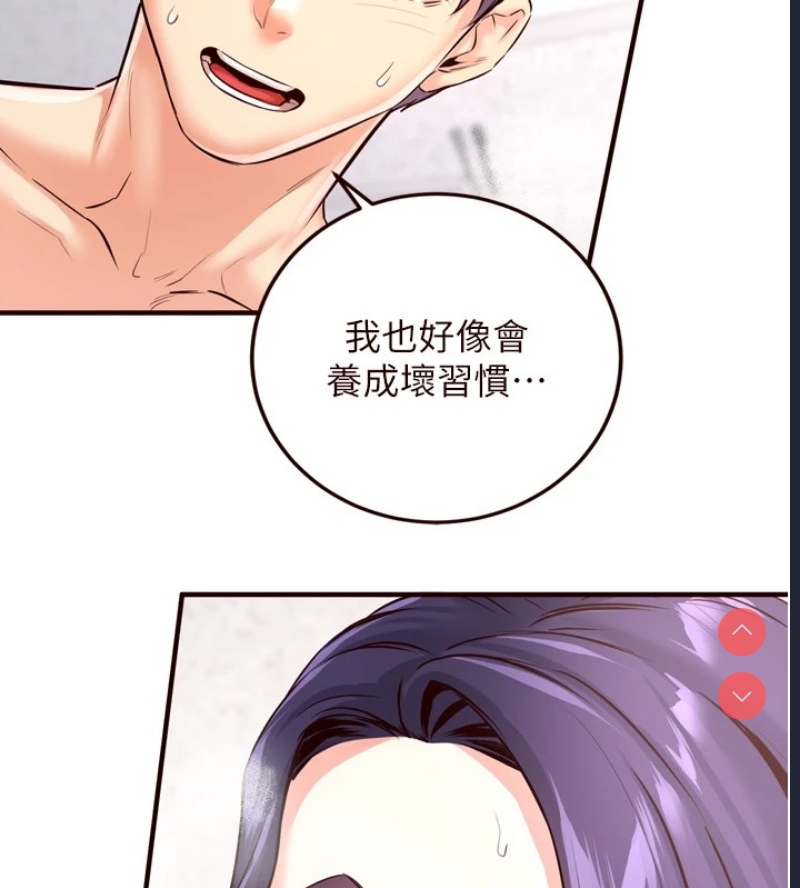 熟女自助餐