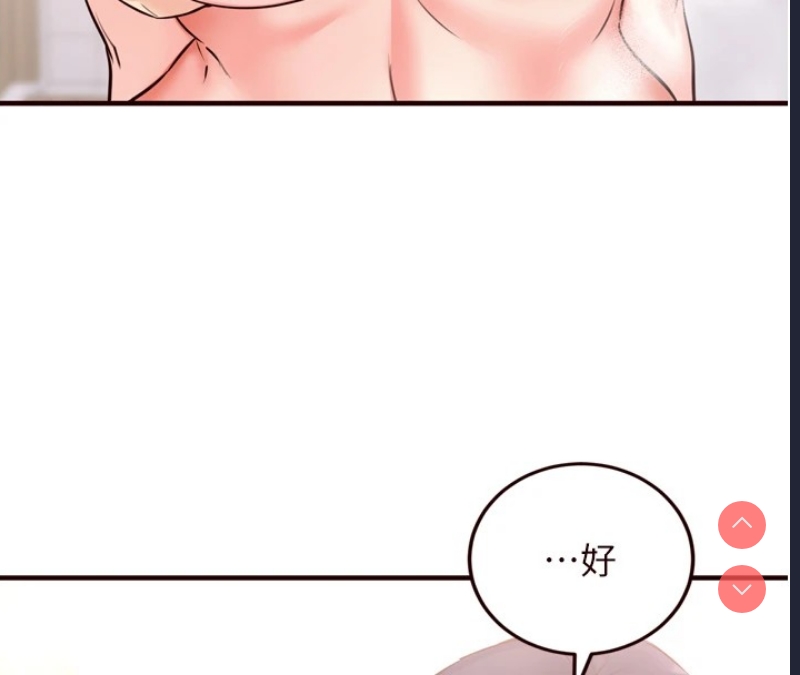 熟女自助餐