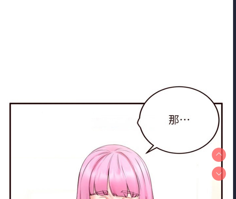 熟女自助餐