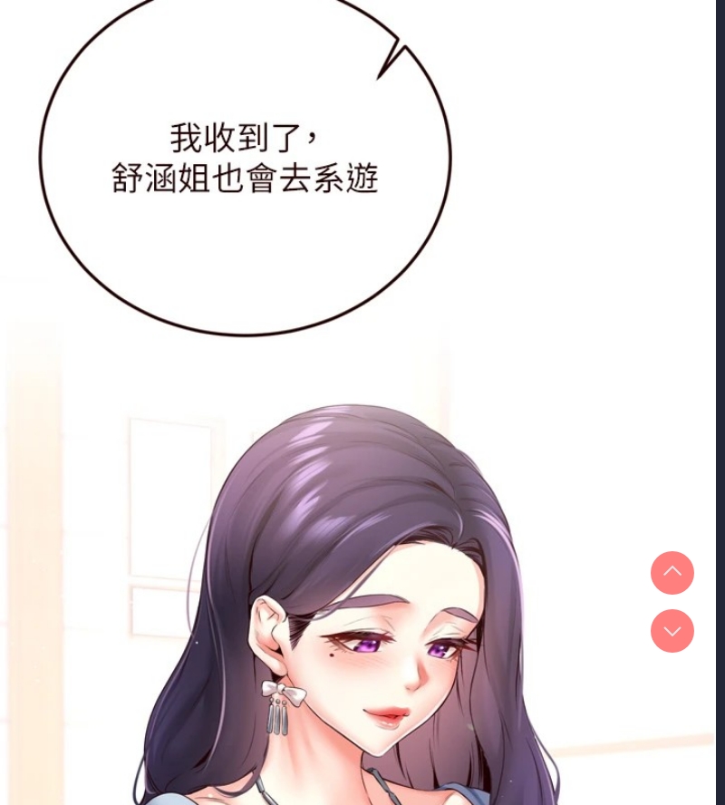 熟女自助餐