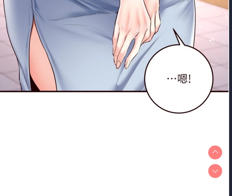 熟女自助餐