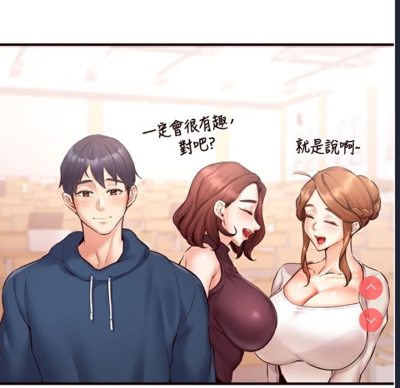 熟女自助餐