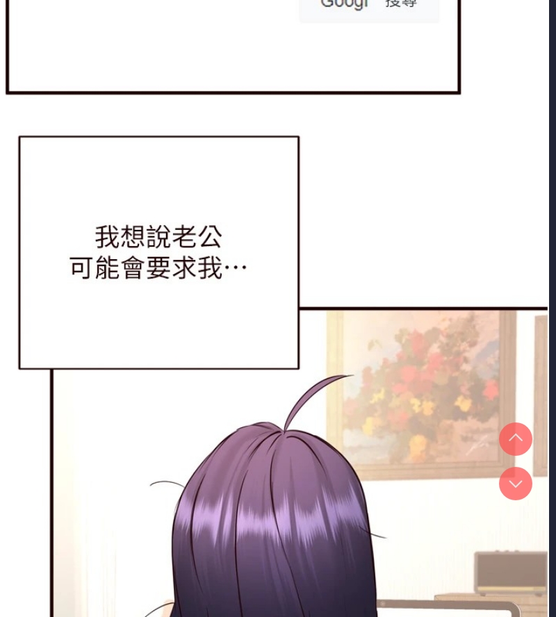 熟女自助餐