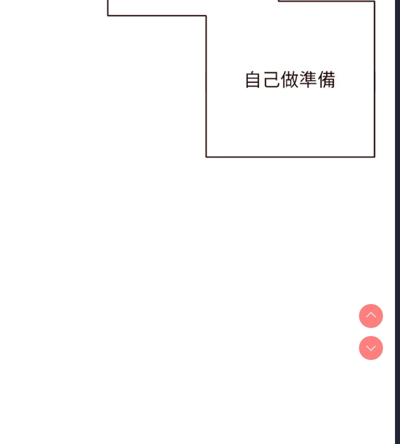熟女自助餐