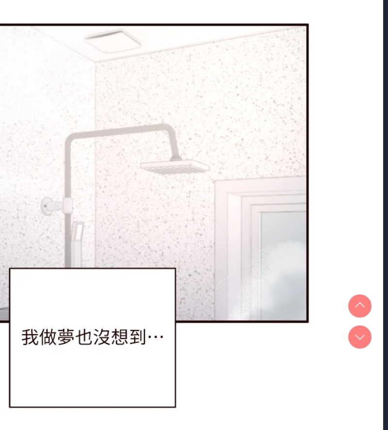 熟女自助餐