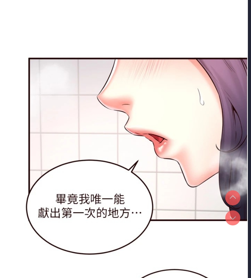 熟女自助餐