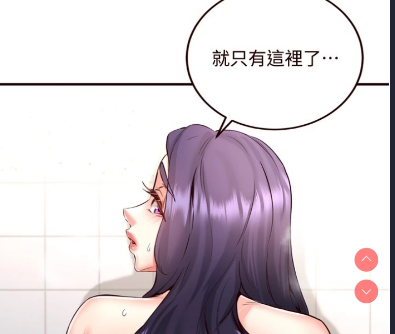 熟女自助餐