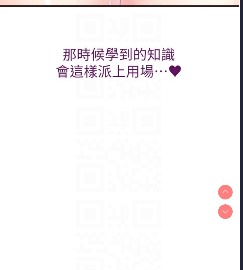 熟女自助餐