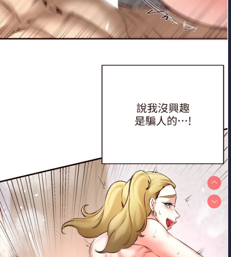 熟女自助餐