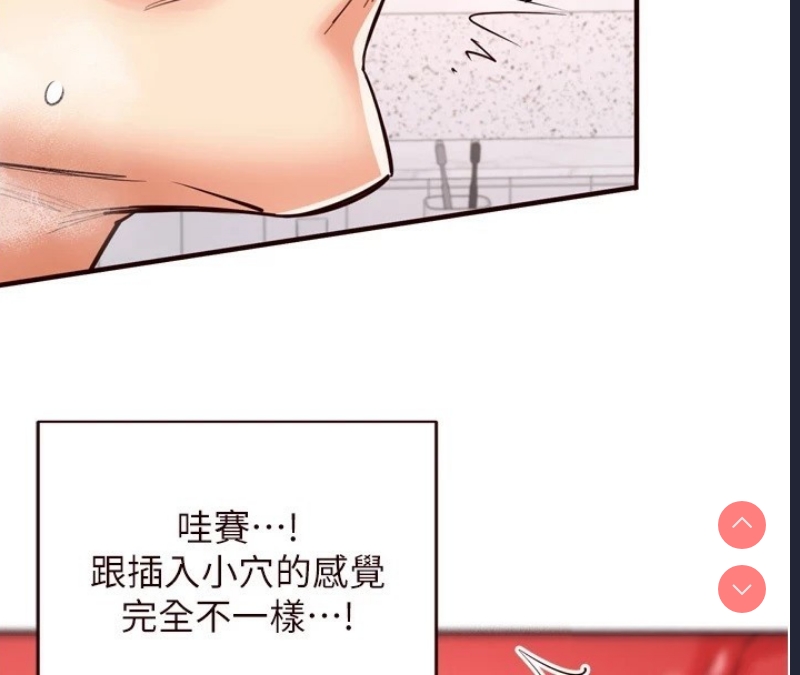 熟女自助餐