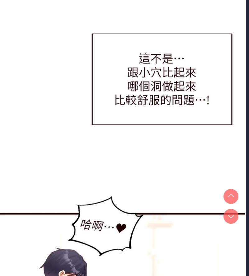 熟女自助餐