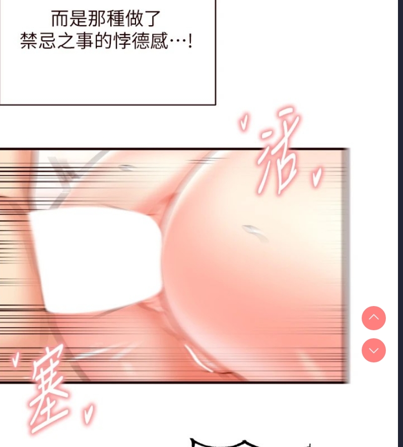 熟女自助餐