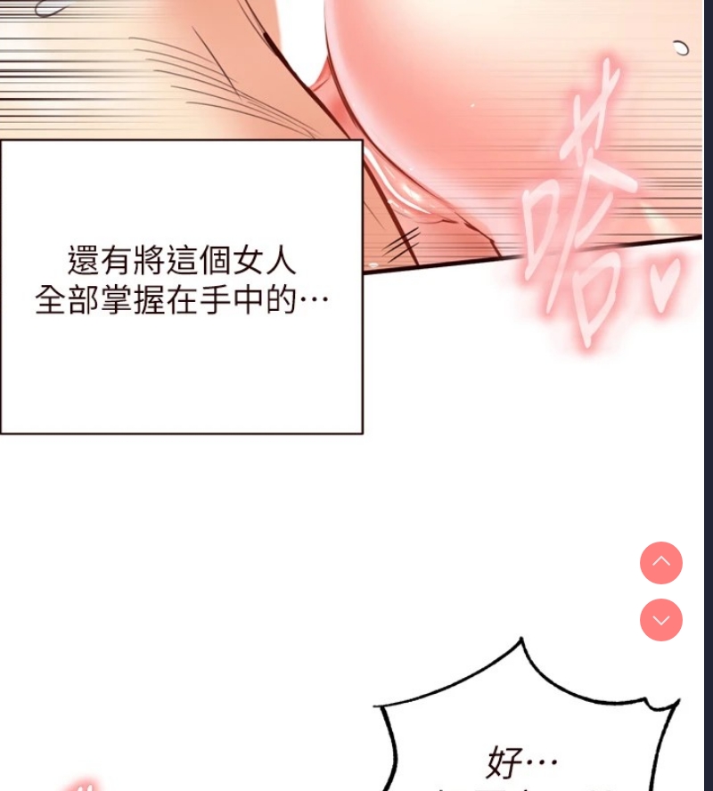 熟女自助餐