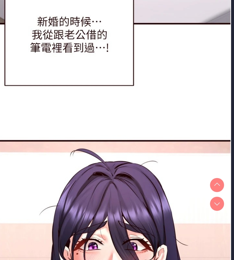 熟女自助餐