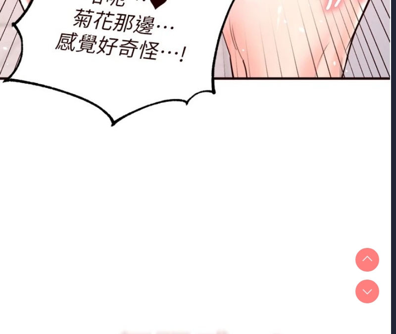熟女自助餐