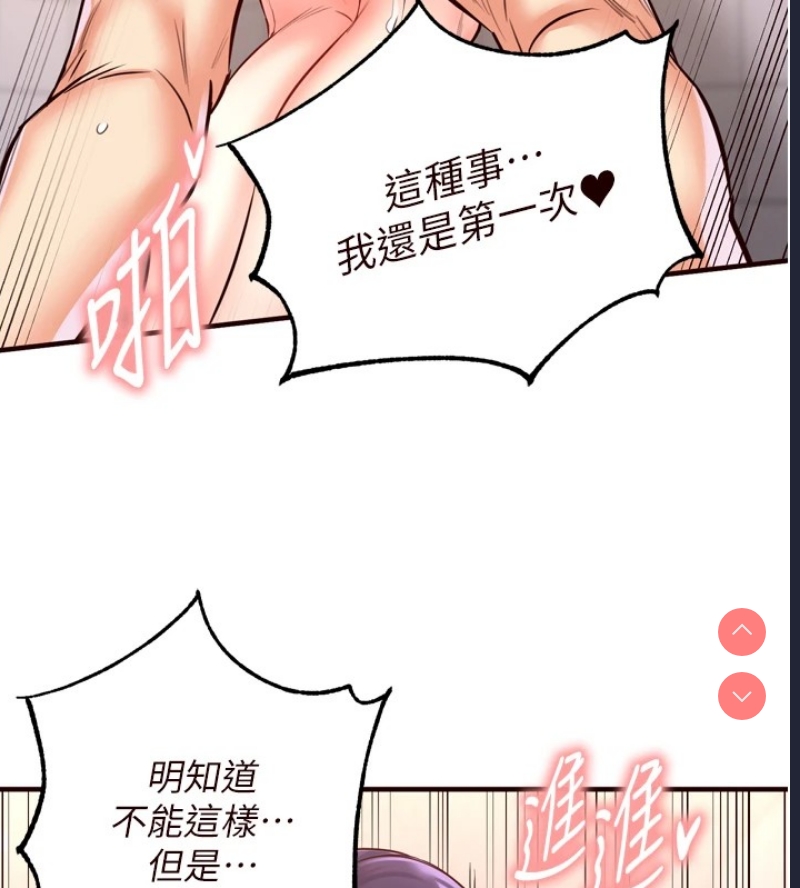 熟女自助餐