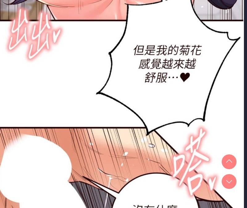 熟女自助餐