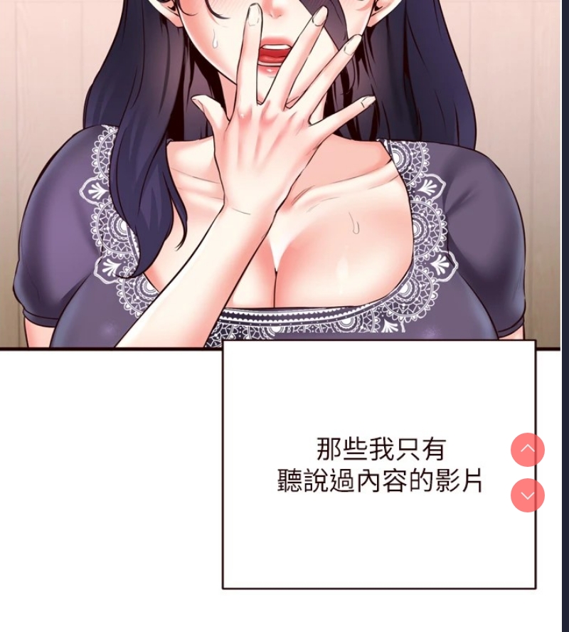 熟女自助餐