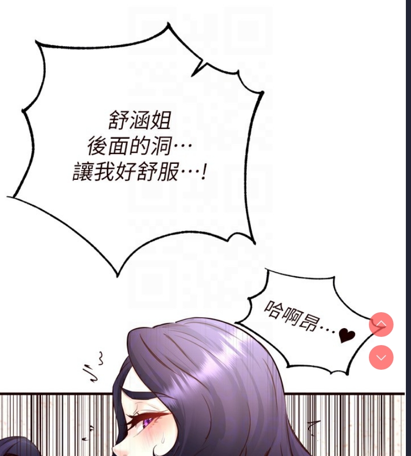 熟女自助餐