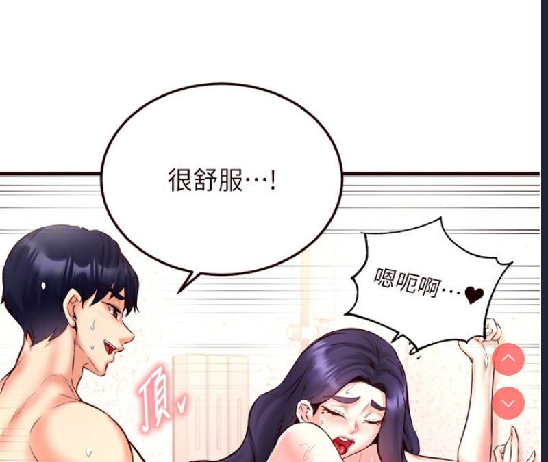 熟女自助餐