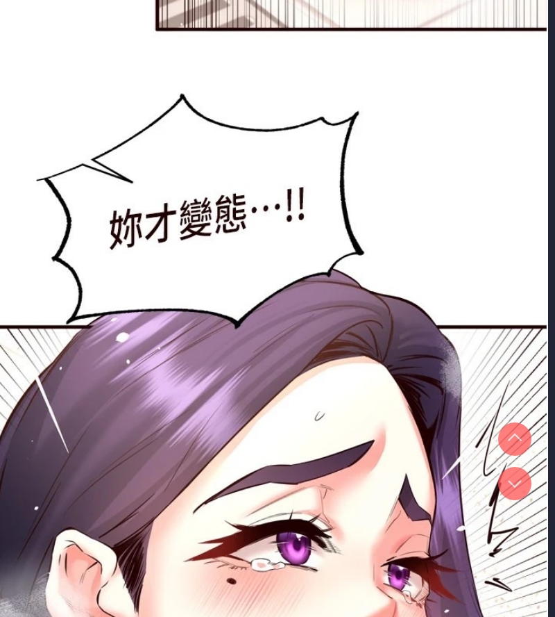 熟女自助餐