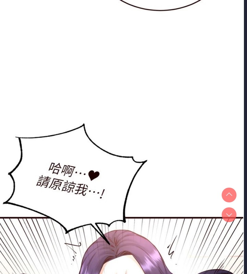 熟女自助餐
