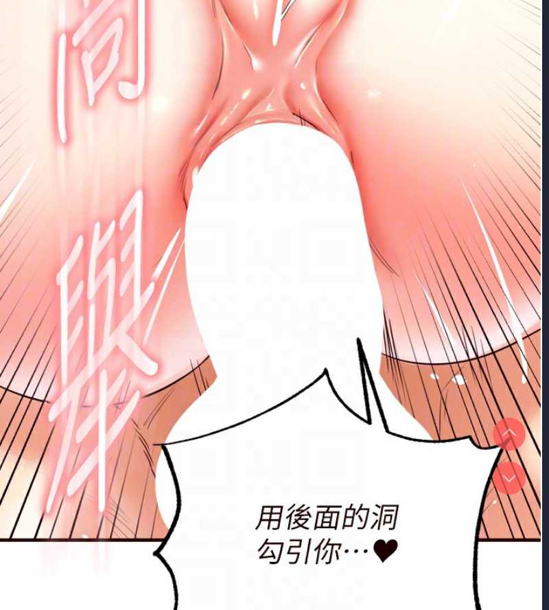 熟女自助餐