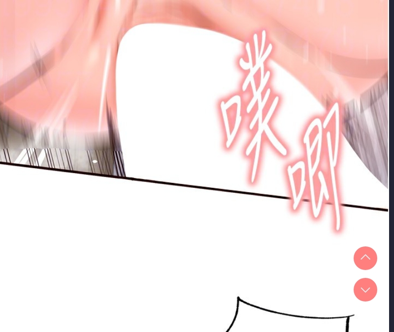 熟女自助餐