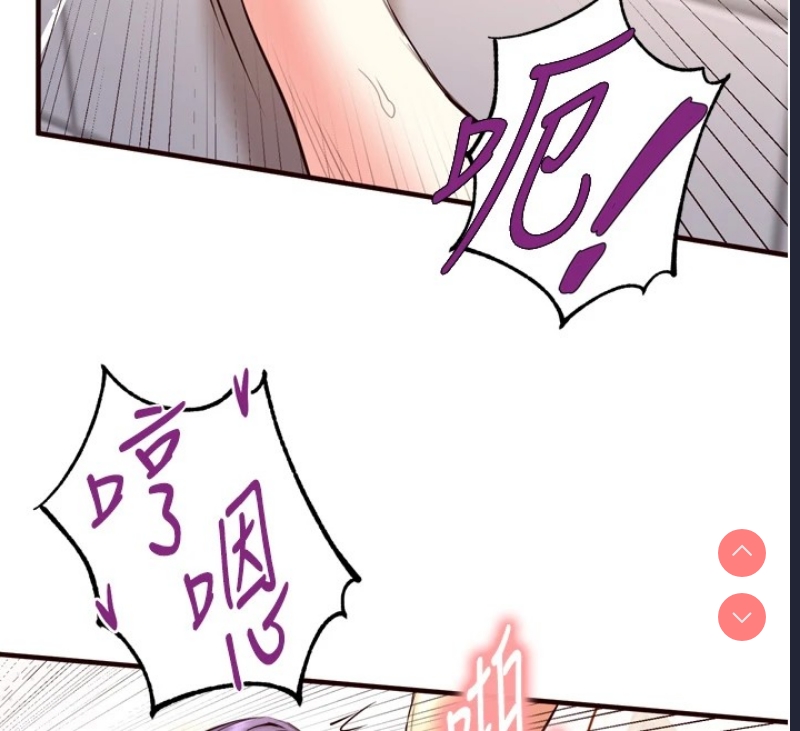熟女自助餐