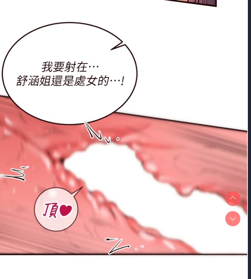 熟女自助餐