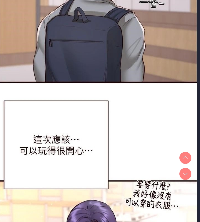 熟女自助餐