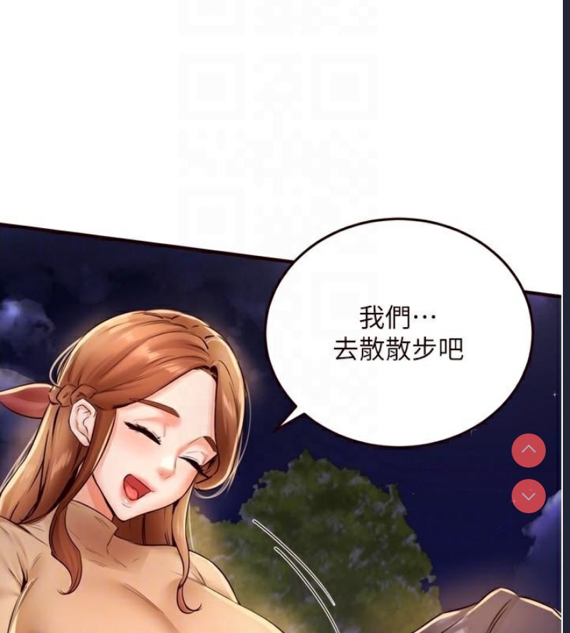 熟女自助餐