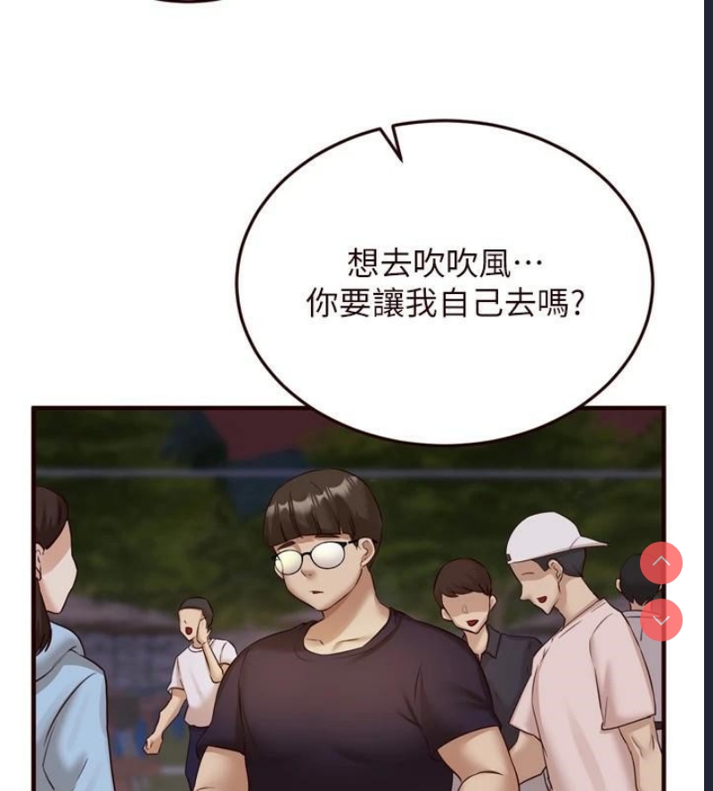熟女自助餐