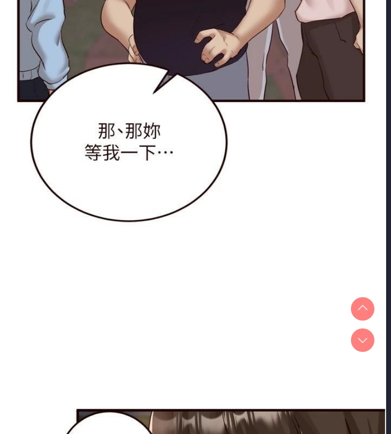 熟女自助餐
