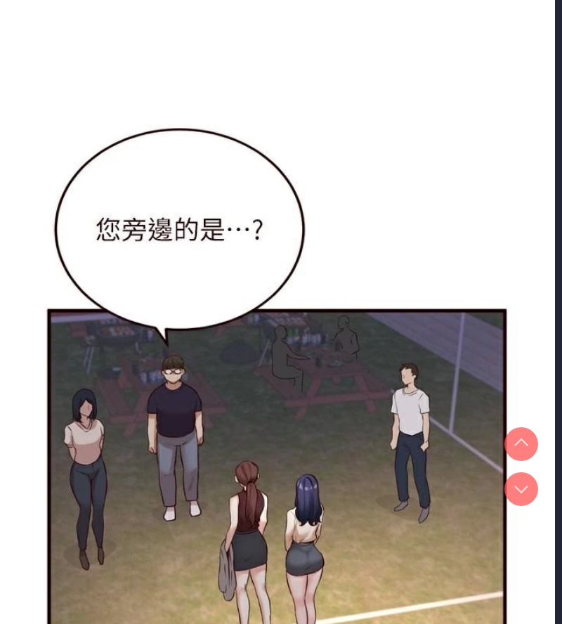 熟女自助餐