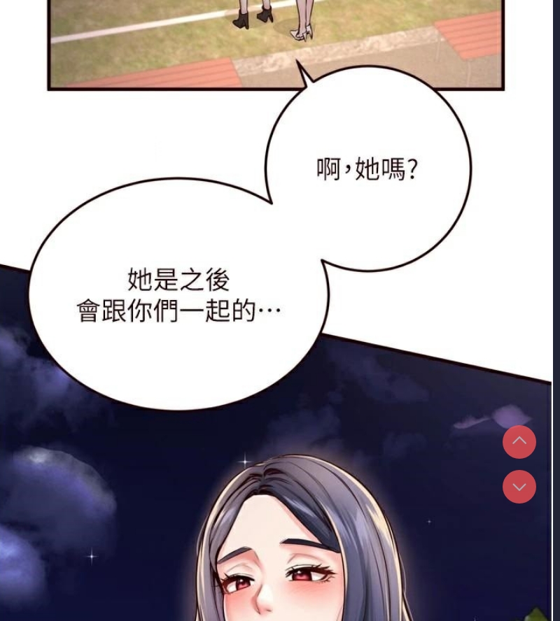 熟女自助餐