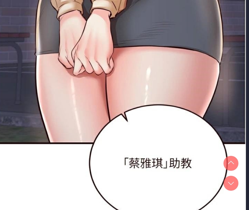 熟女自助餐