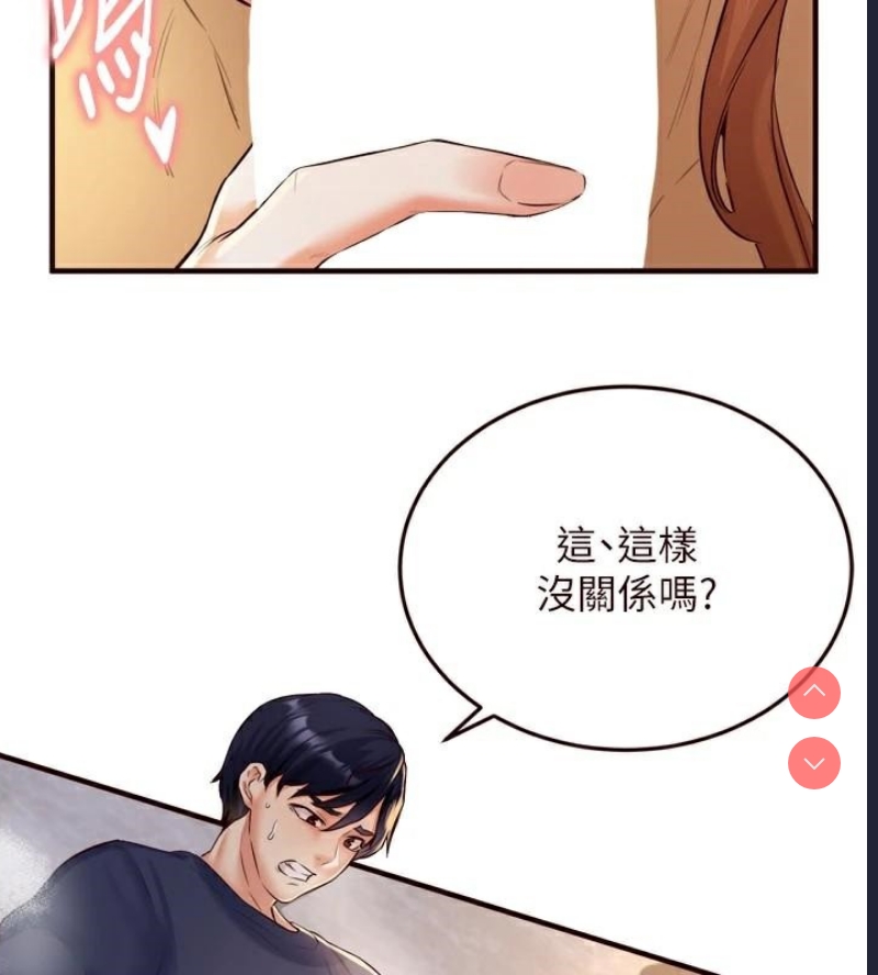 熟女自助餐